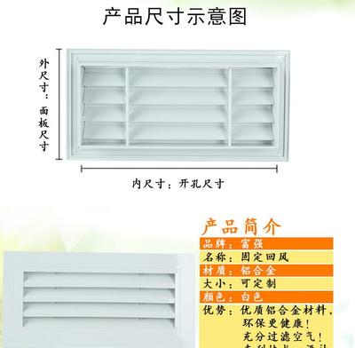 直销全新体验 固定百叶与门窗百叶系统多维度解析